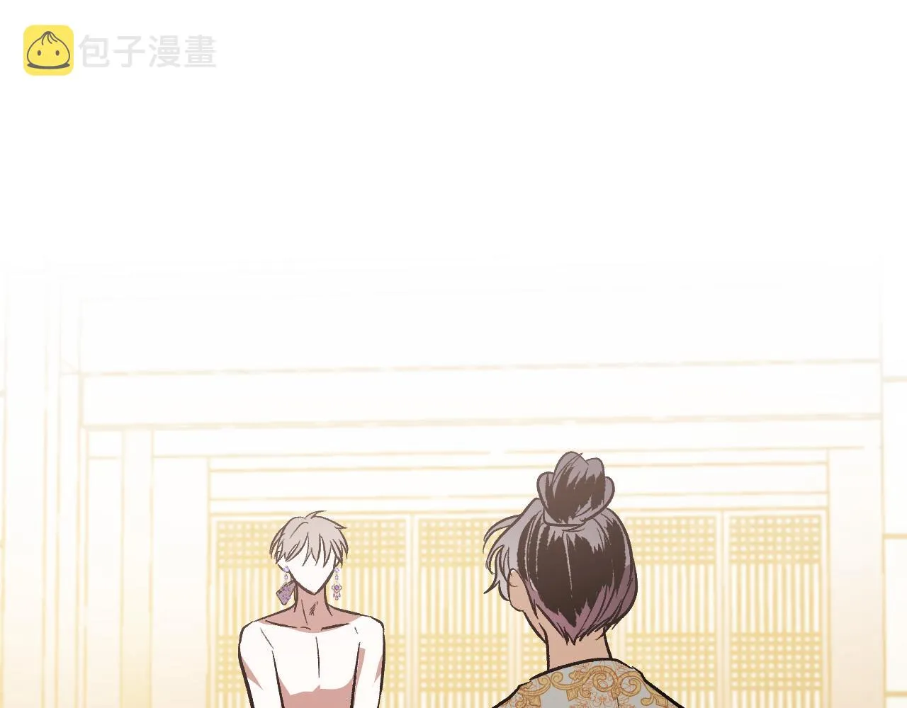 第100话 选新皇后 第32页