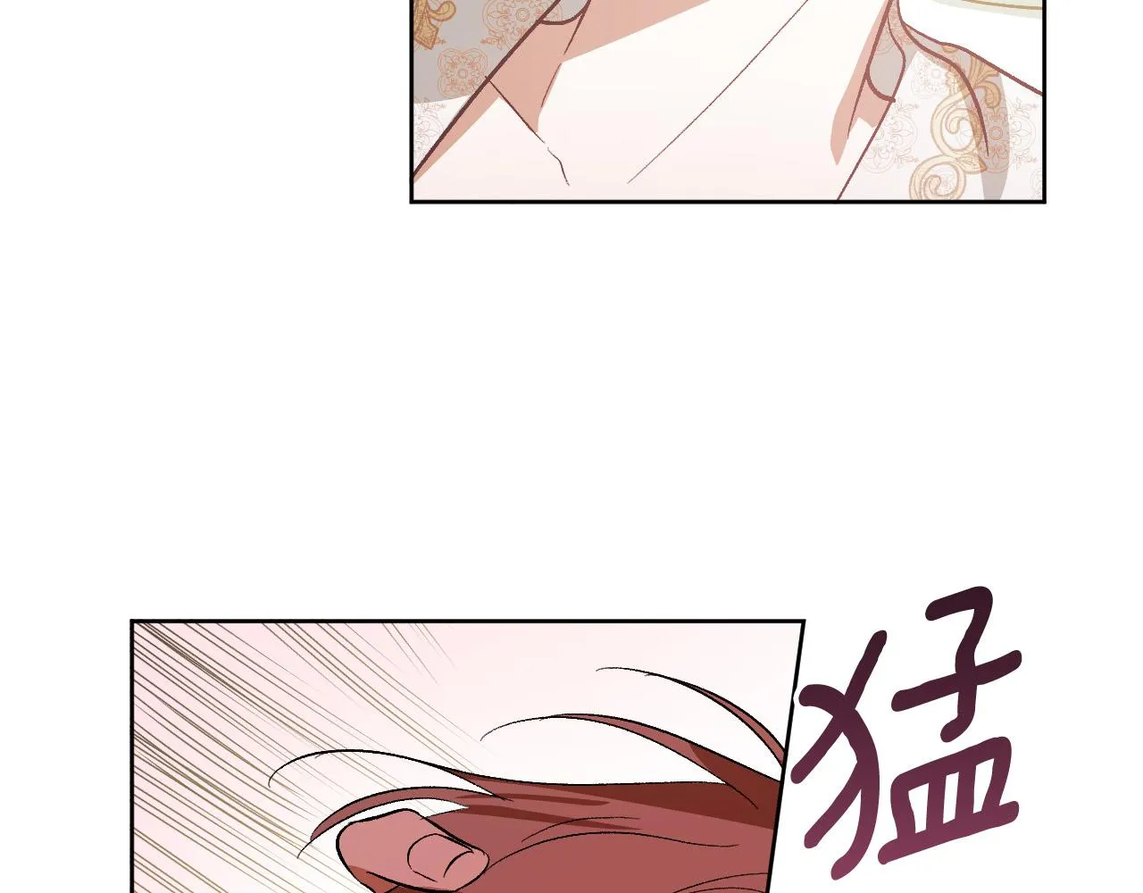 第100话 选新皇后 第59页