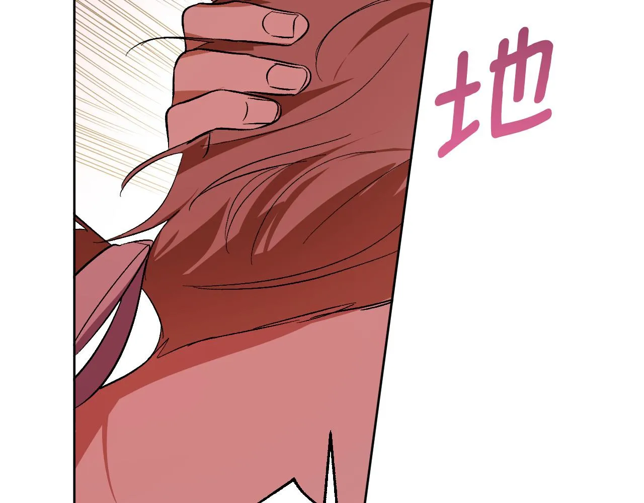 第100话 选新皇后 第60页