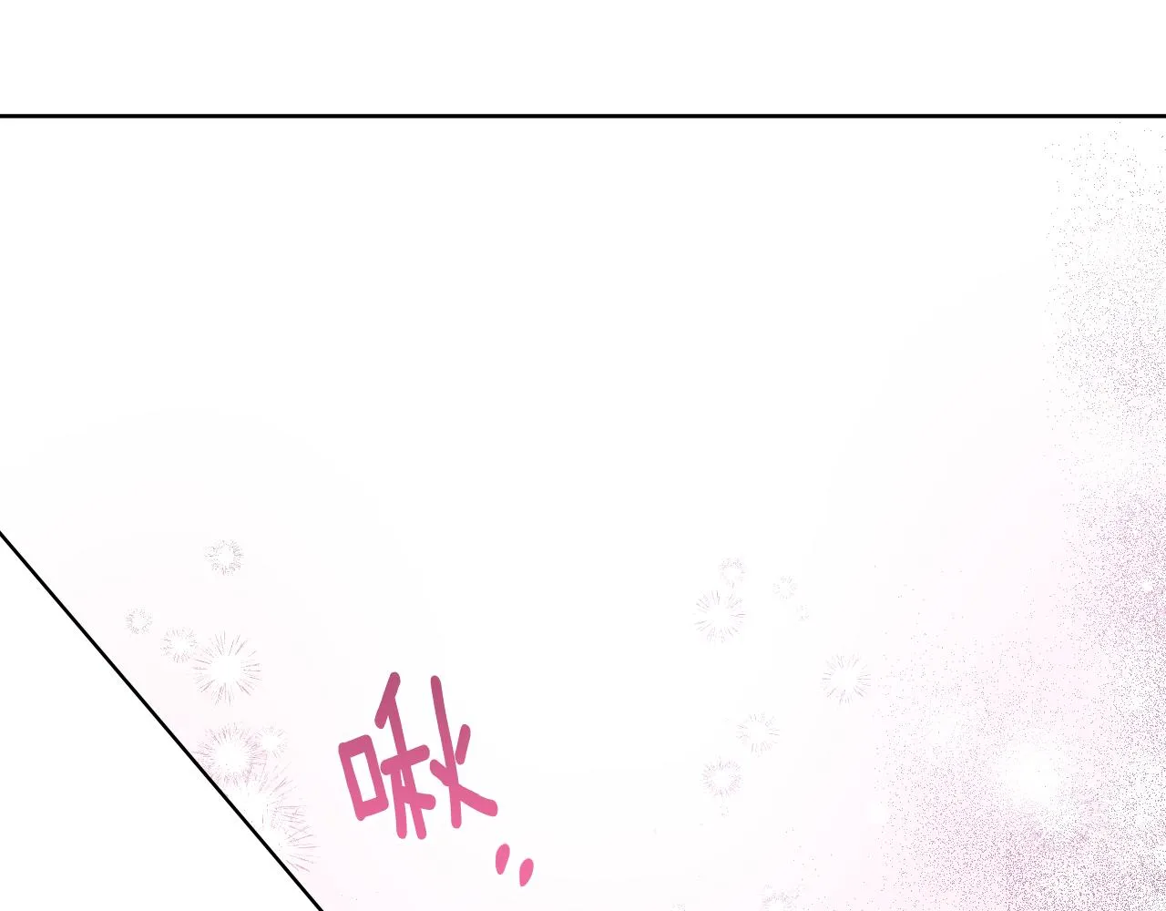 第100话 选新皇后 第62页