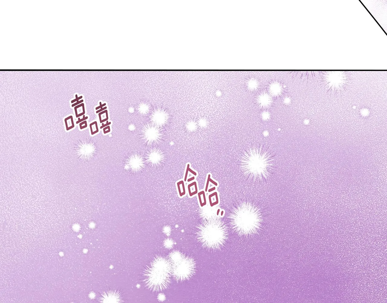 第100话 选新皇后 第64页