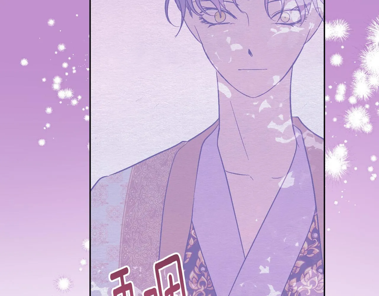 第100话 选新皇后 第76页