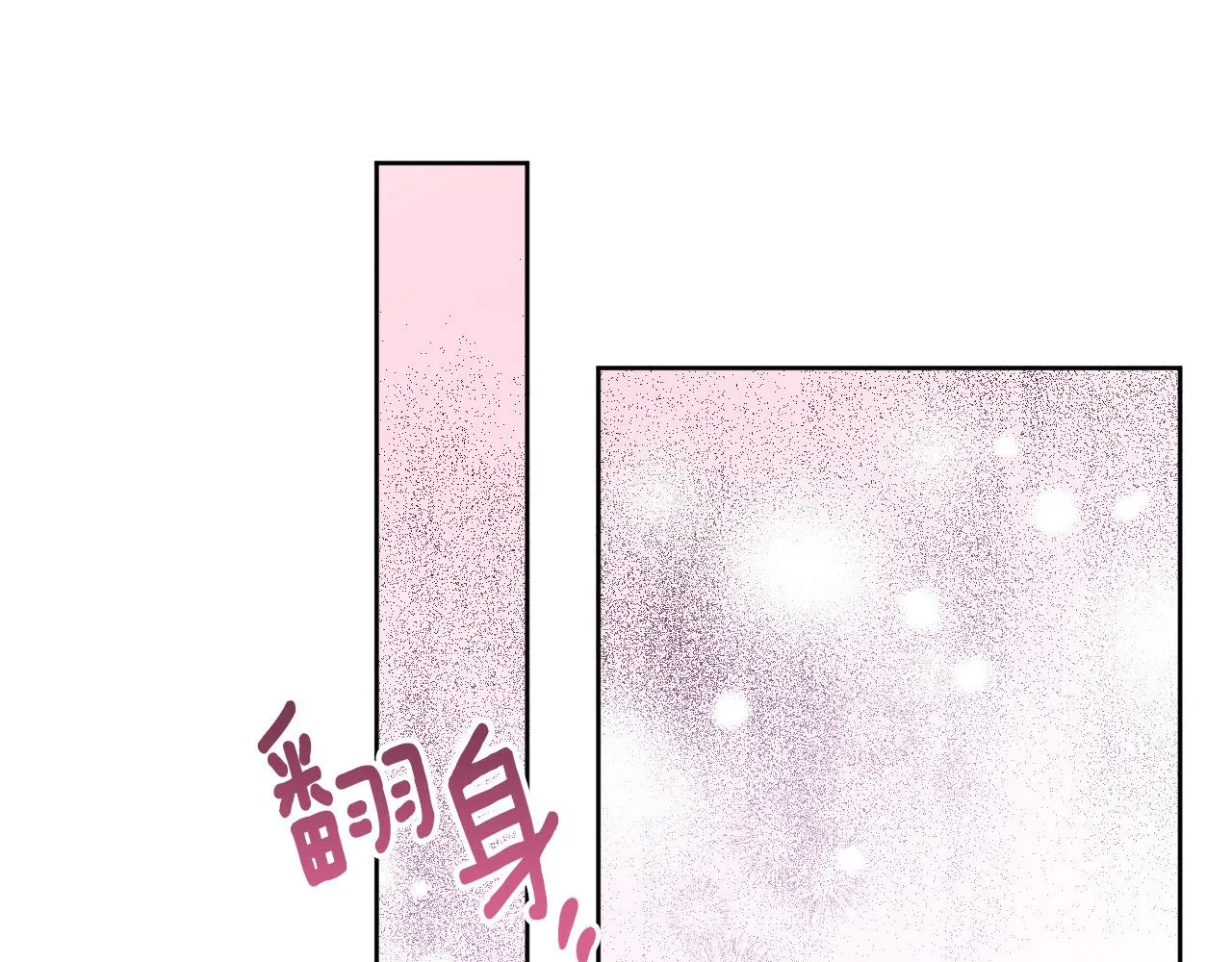 第100话 选新皇后 第78页