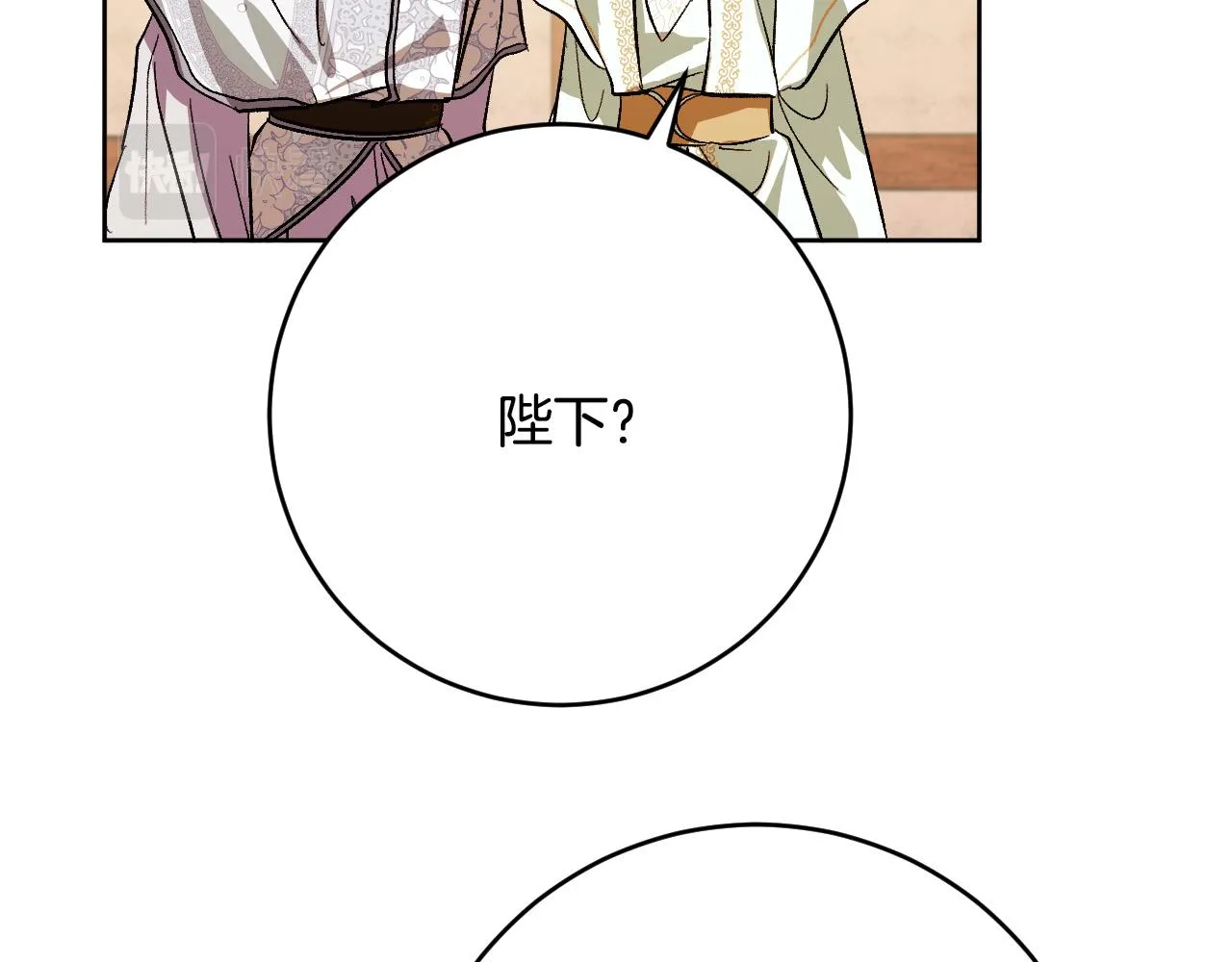 第100话 选新皇后 第94页