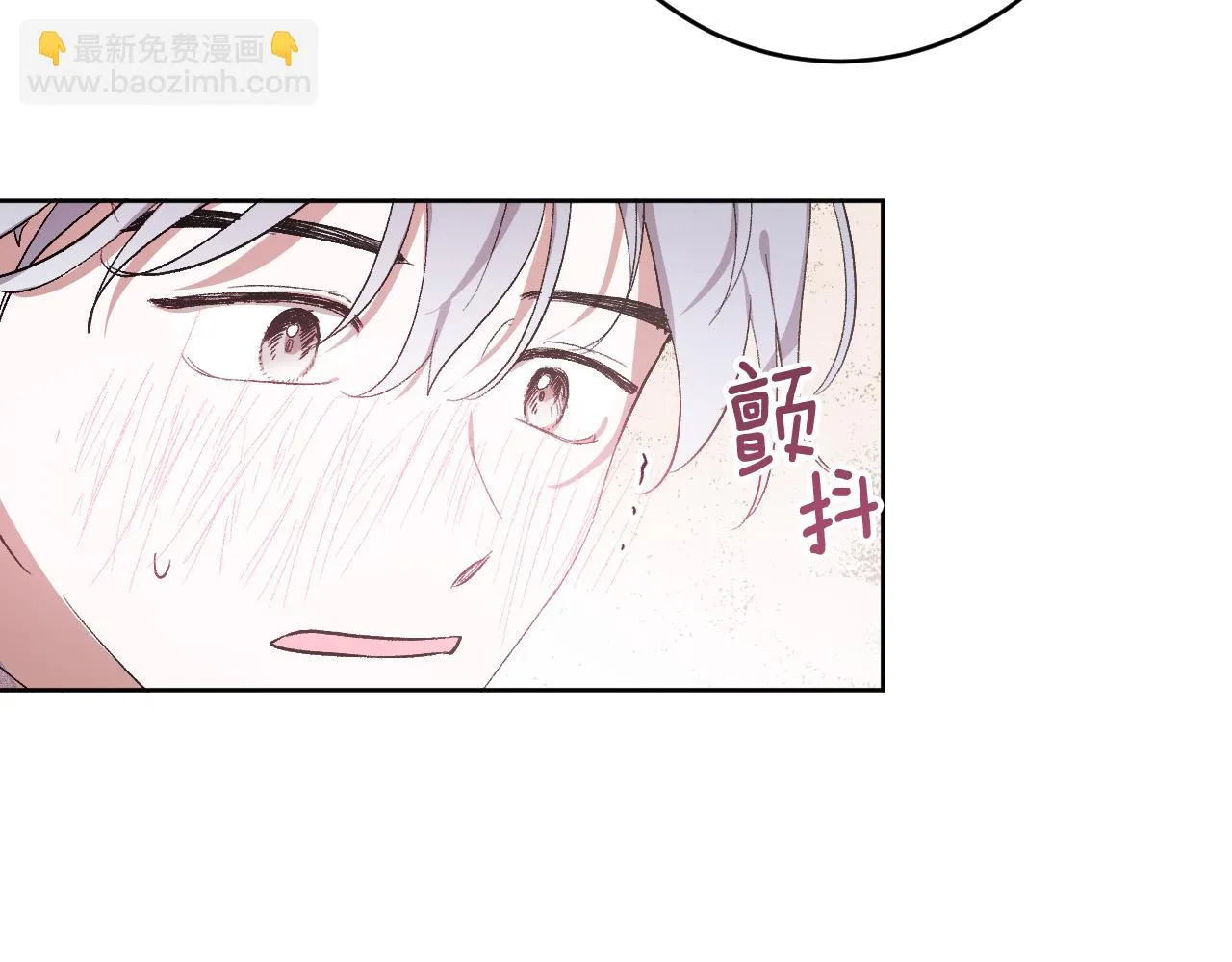 第100话 选新皇后 第125页