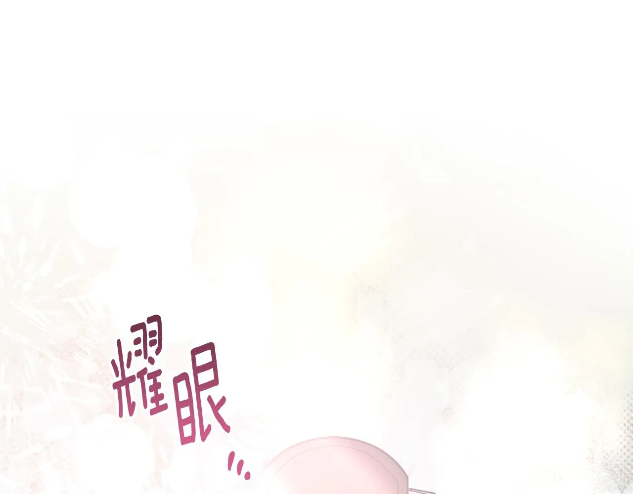 第100话 选新皇后 第136页