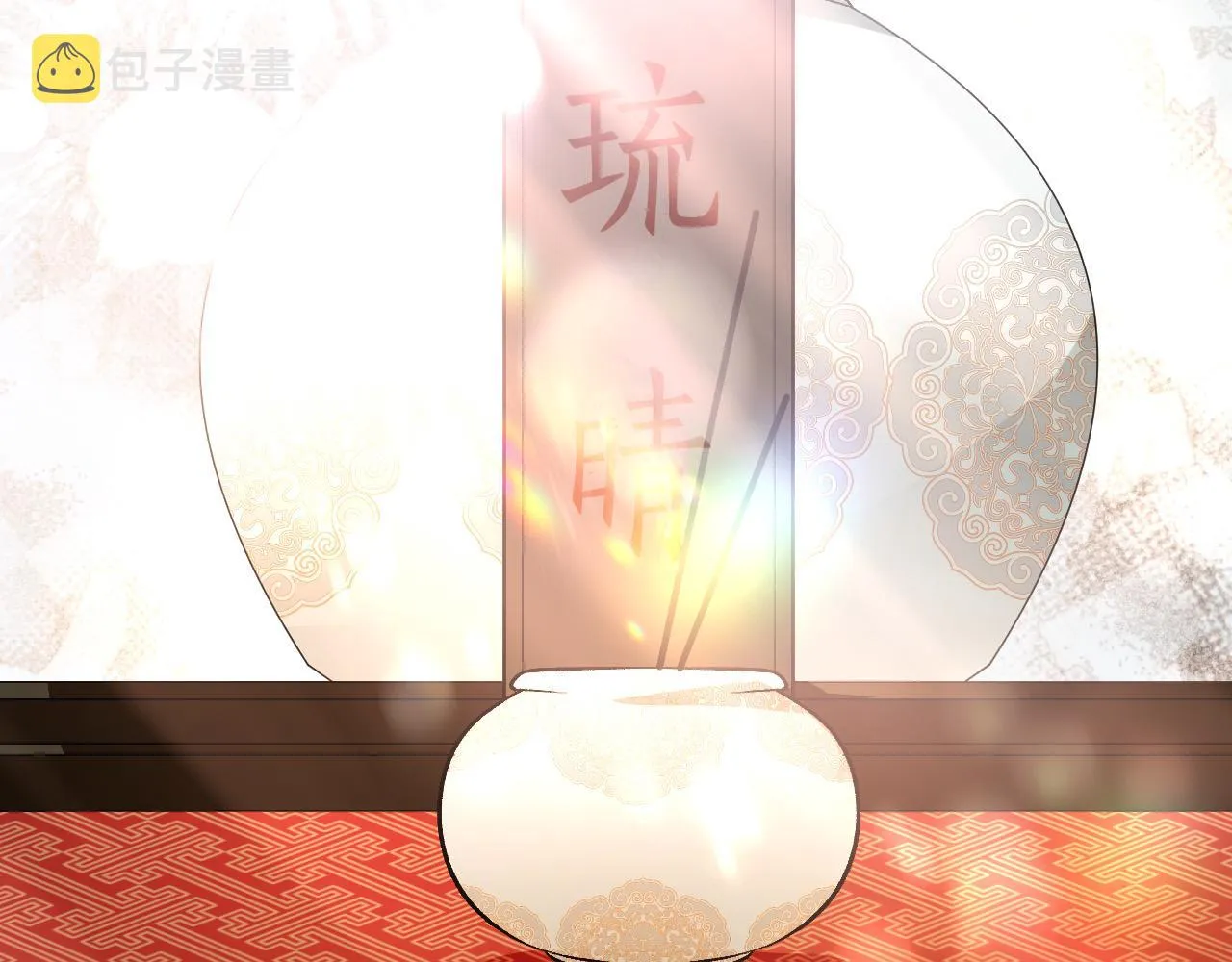 第100话 选新皇后 第137页