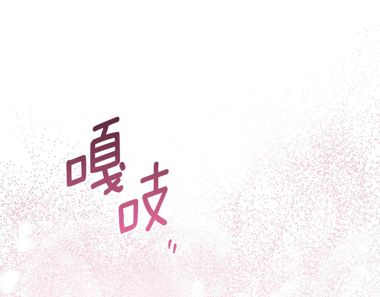 第100话 选新皇后 第139页