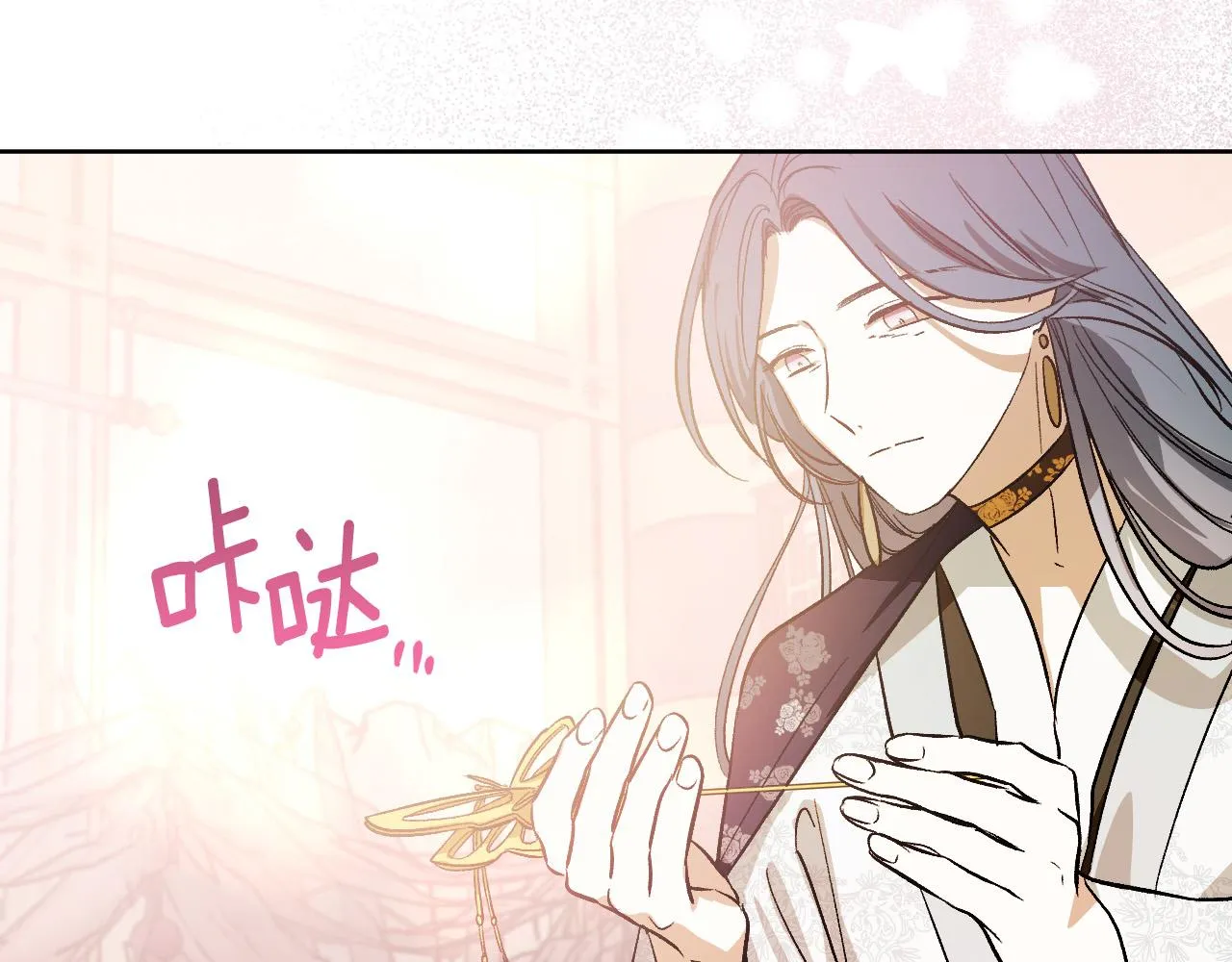 第100话 选新皇后 第141页