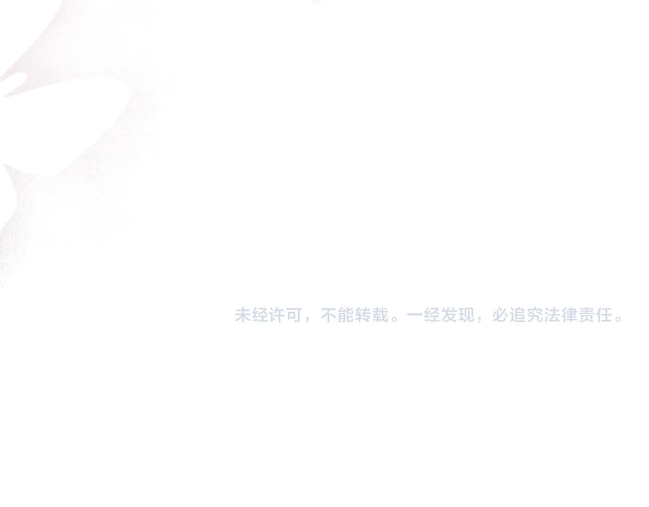 第100话 选新皇后 第144页