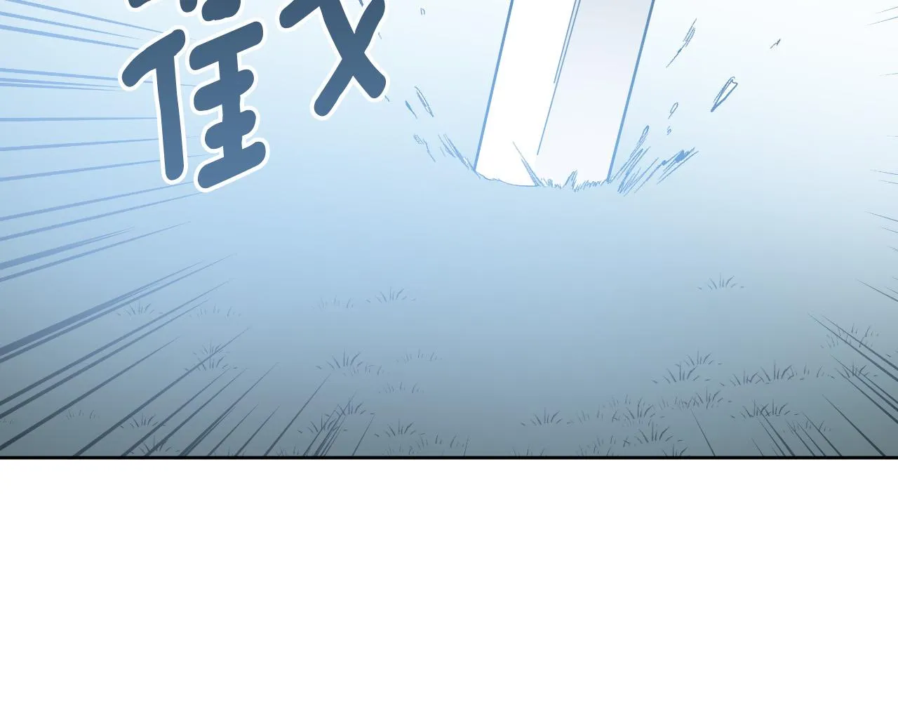完结篇 女皇的后花园 第4页
