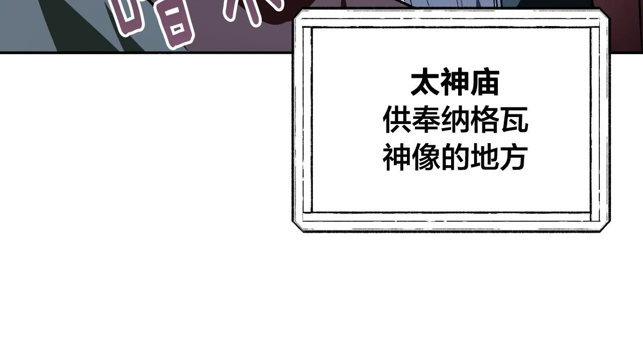 完结篇 女皇的后花园 第12页