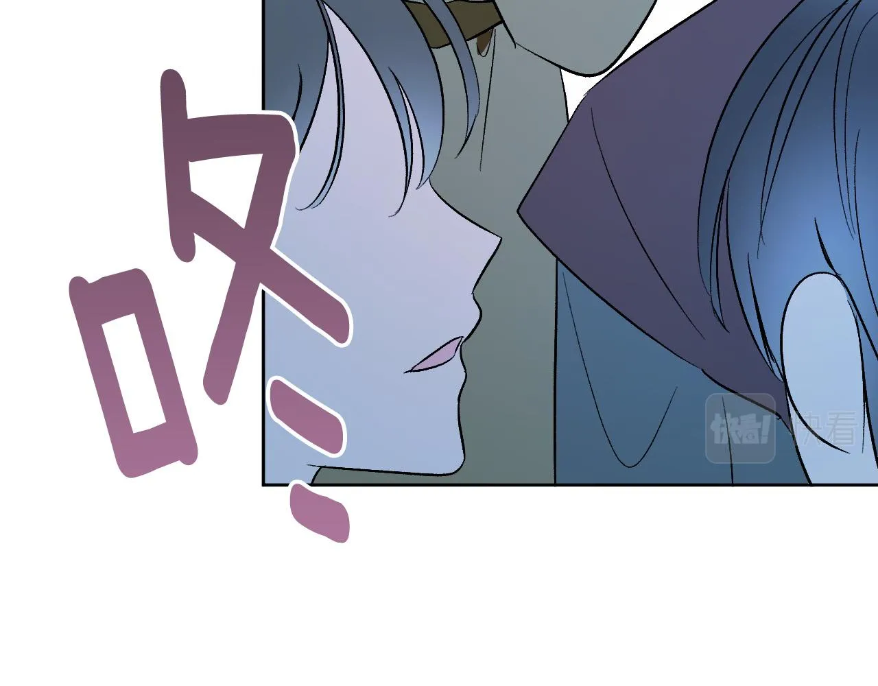 完结篇 女皇的后花园 第18页