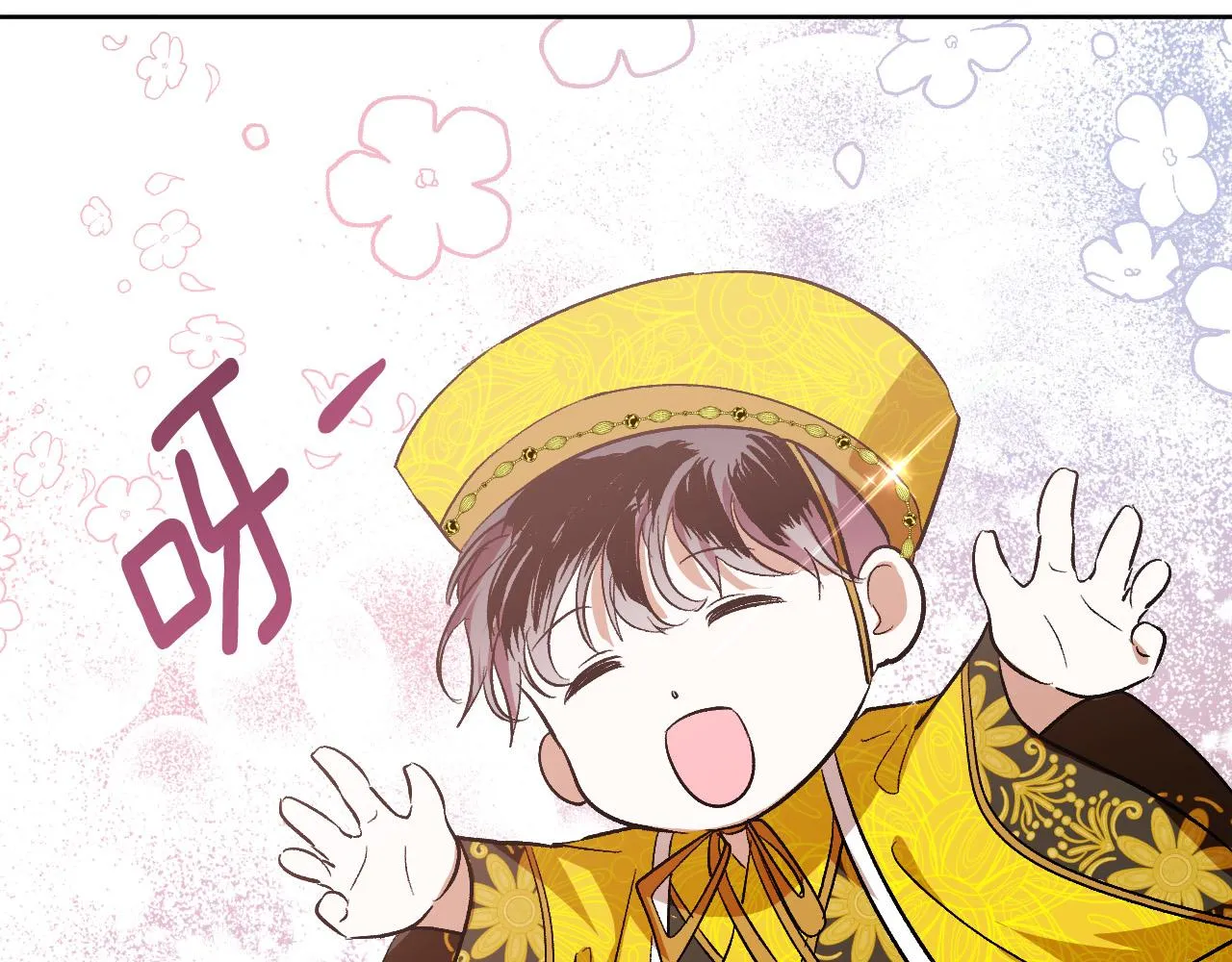 完结篇 女皇的后花园 第75页