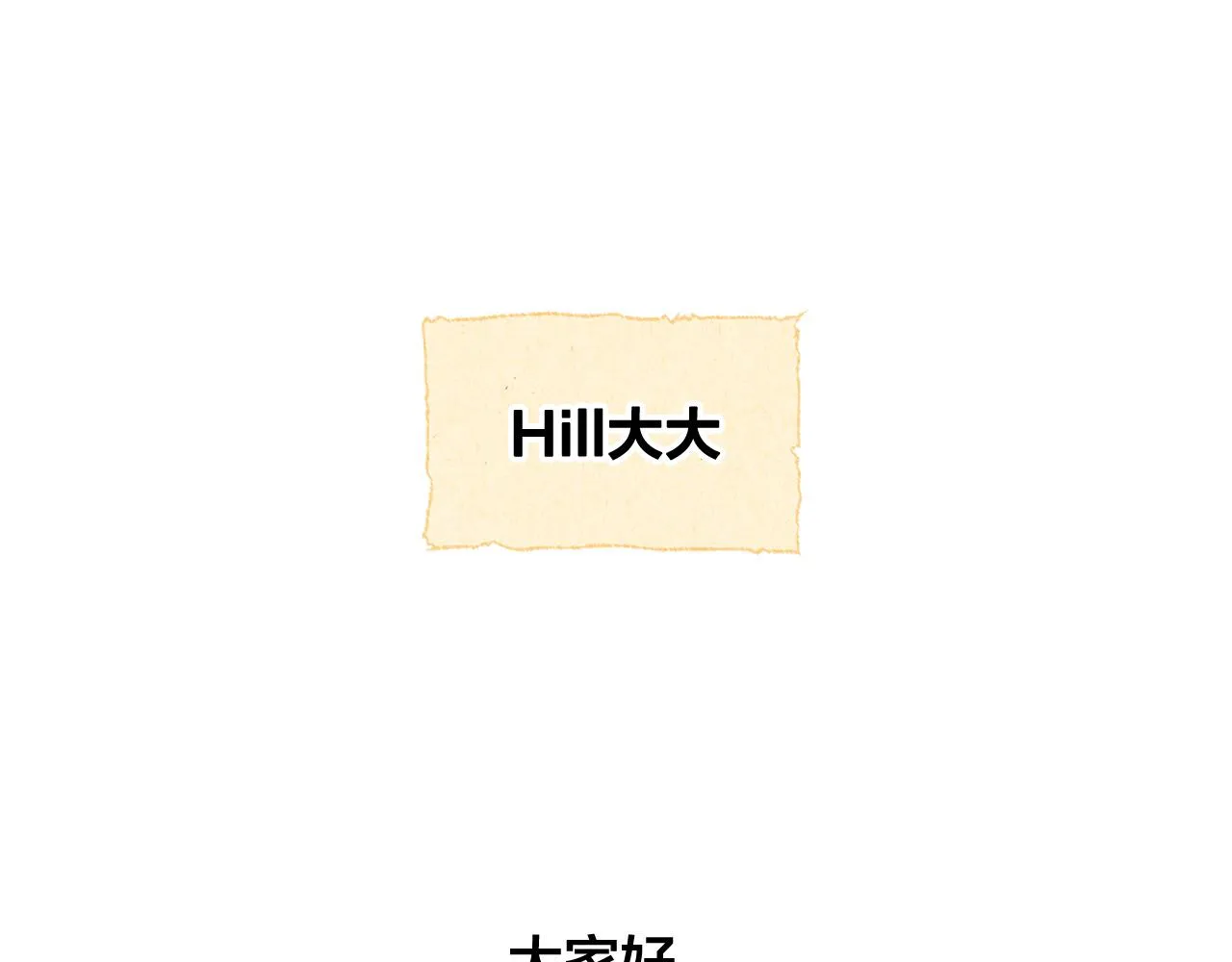 完结篇 女皇的后花园 第185页