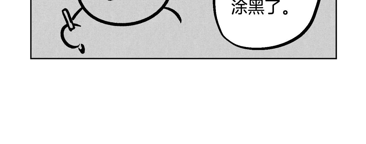 完结篇 女皇的后花园 第198页