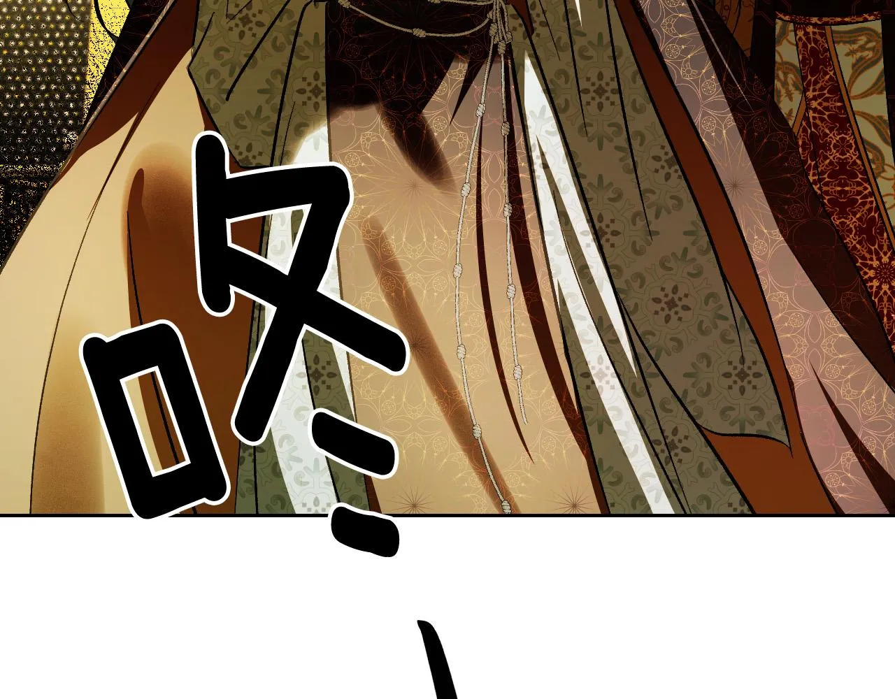 第96话 平反 第4页