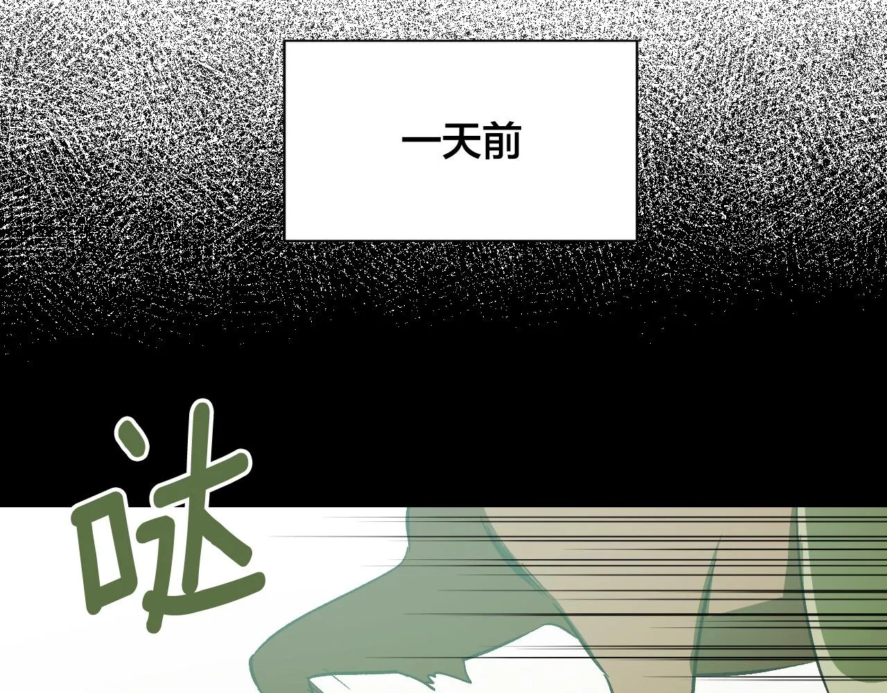 第96话 平反 第6页