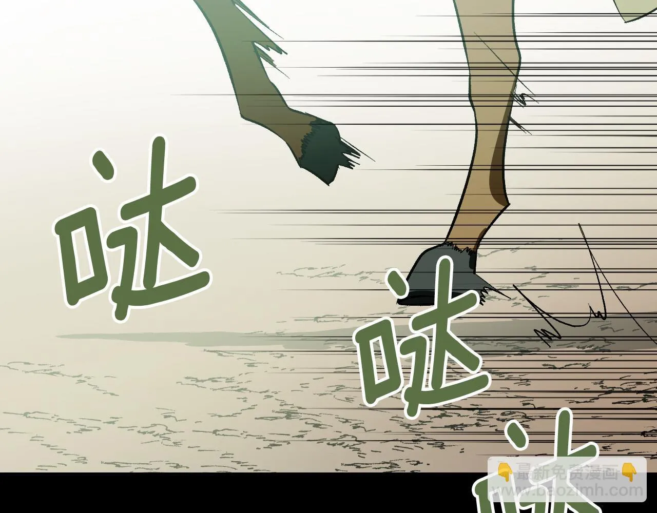 第96话 平反 第7页