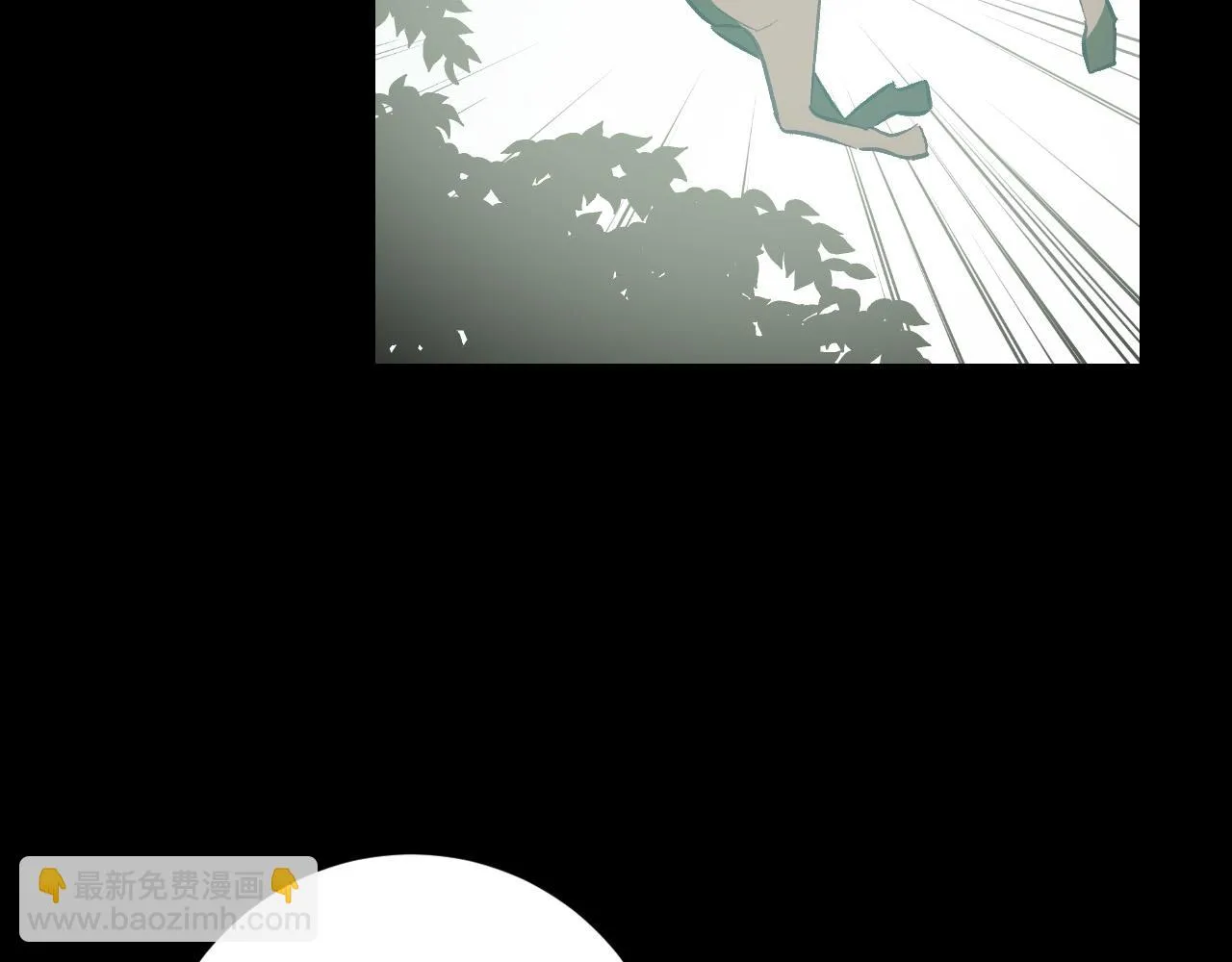 第96话 平反 第11页