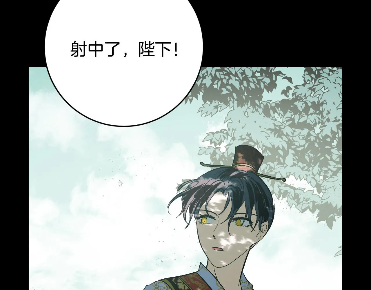 第96话 平反 第12页