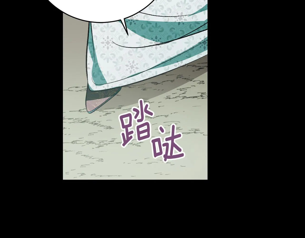 第96话 平反 第37页