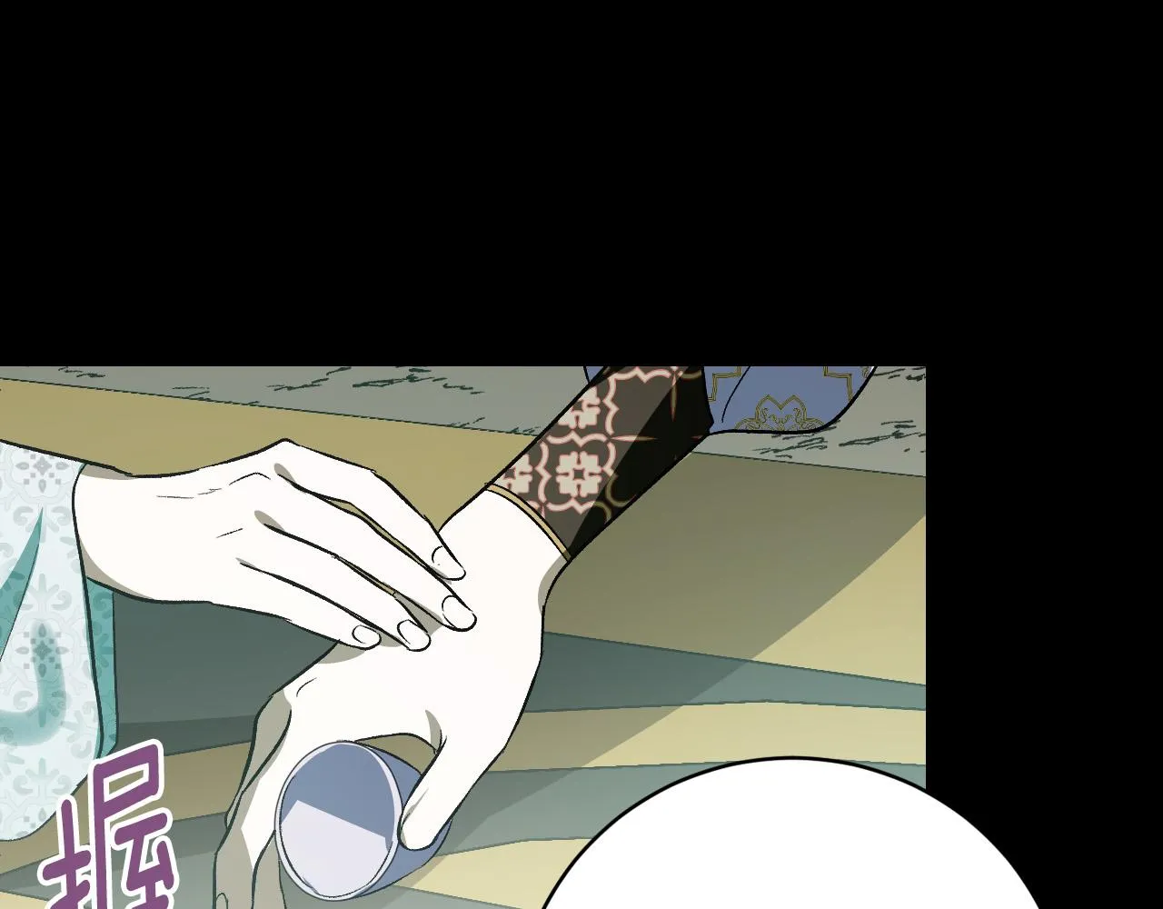 第96话 平反 第41页