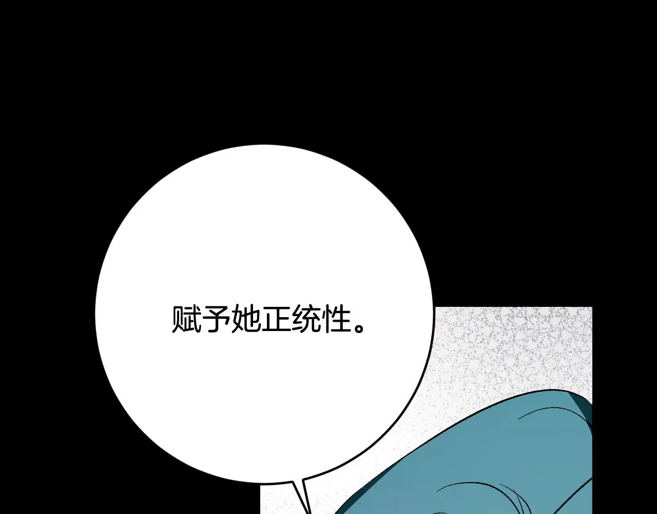 第96话 平反 第64页
