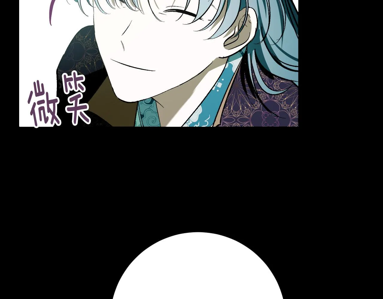第96话 平反 第70页
