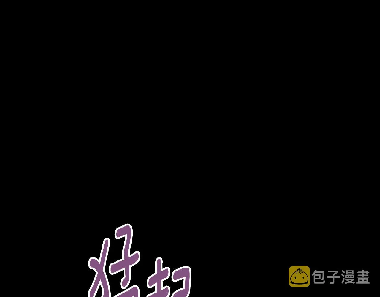 第96话 平反 第78页
