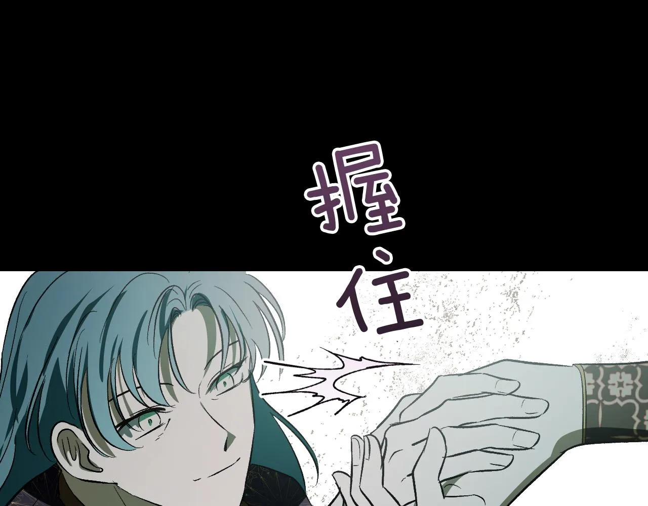 第96话 平反 第93页