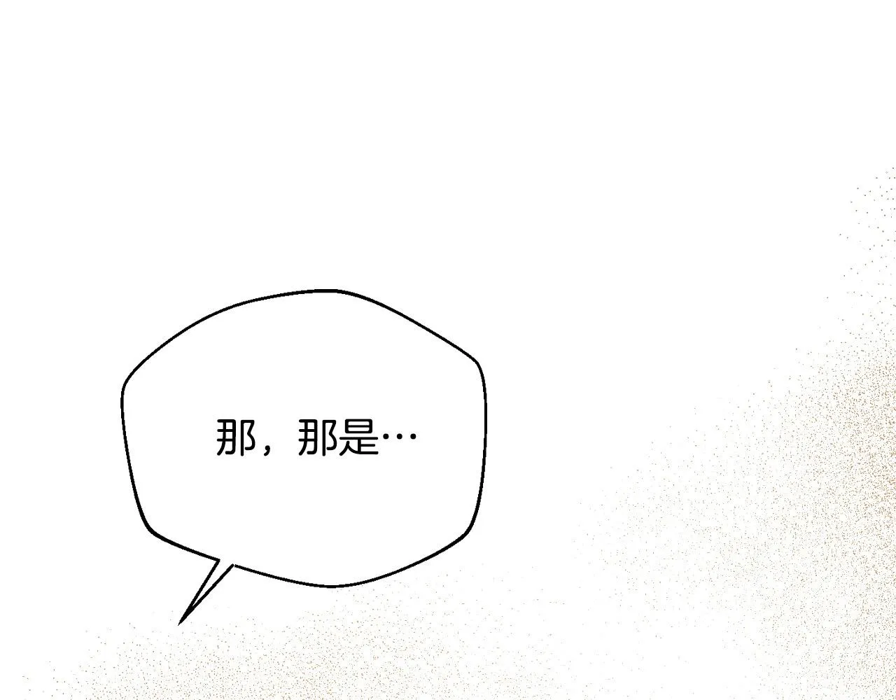 第96话 平反 第108页