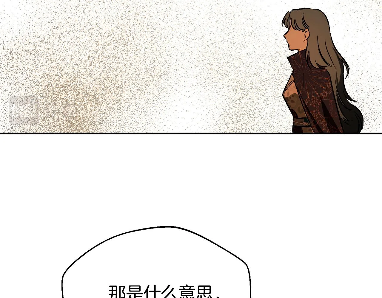 第96话 平反 第109页