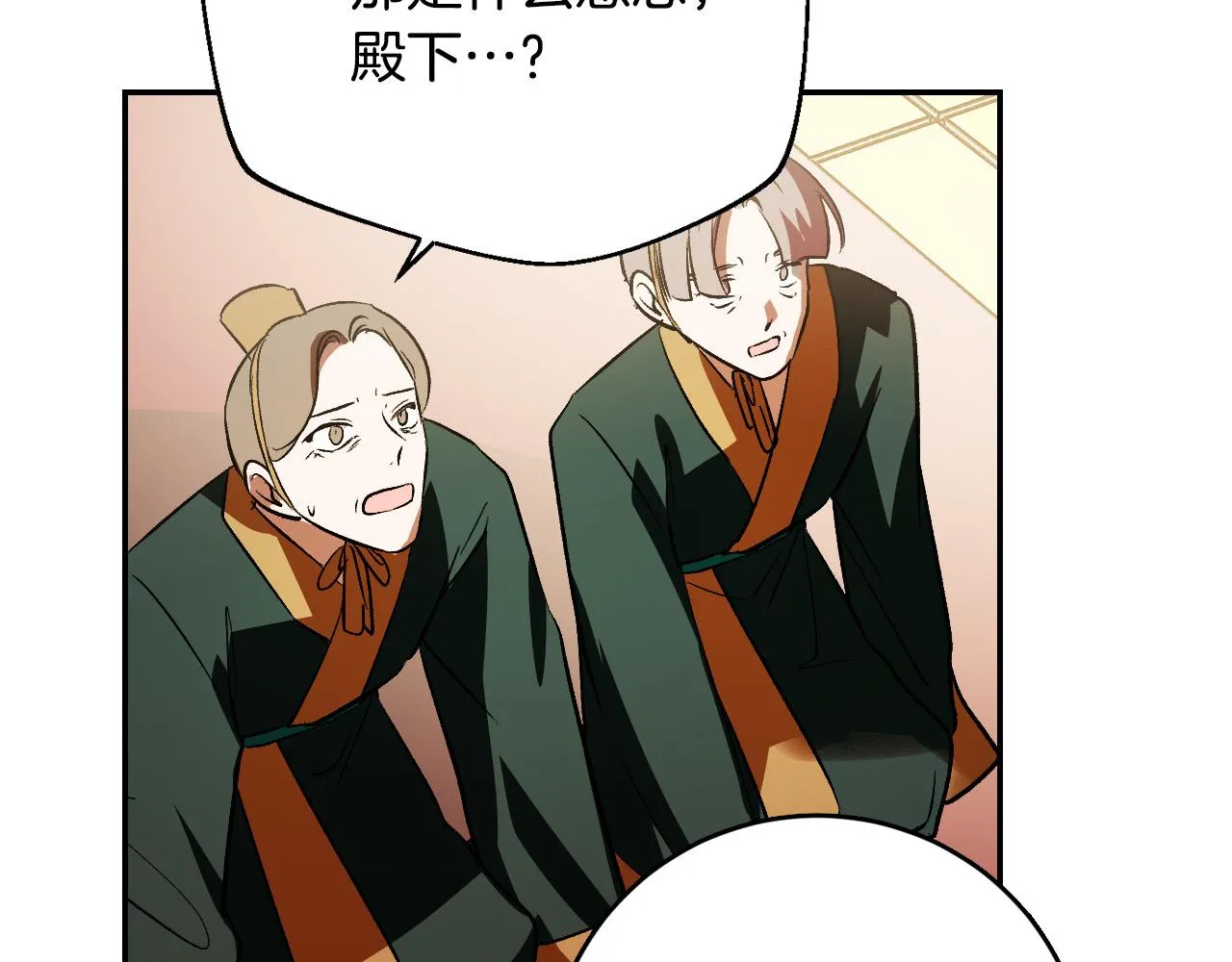第96话 平反 第110页