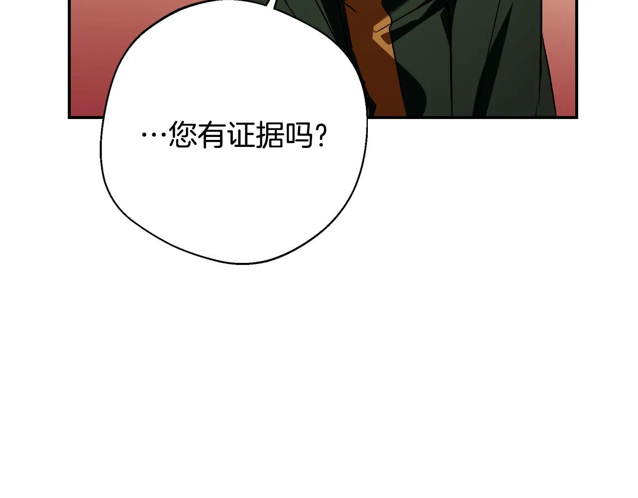 第96话 平反 第125页