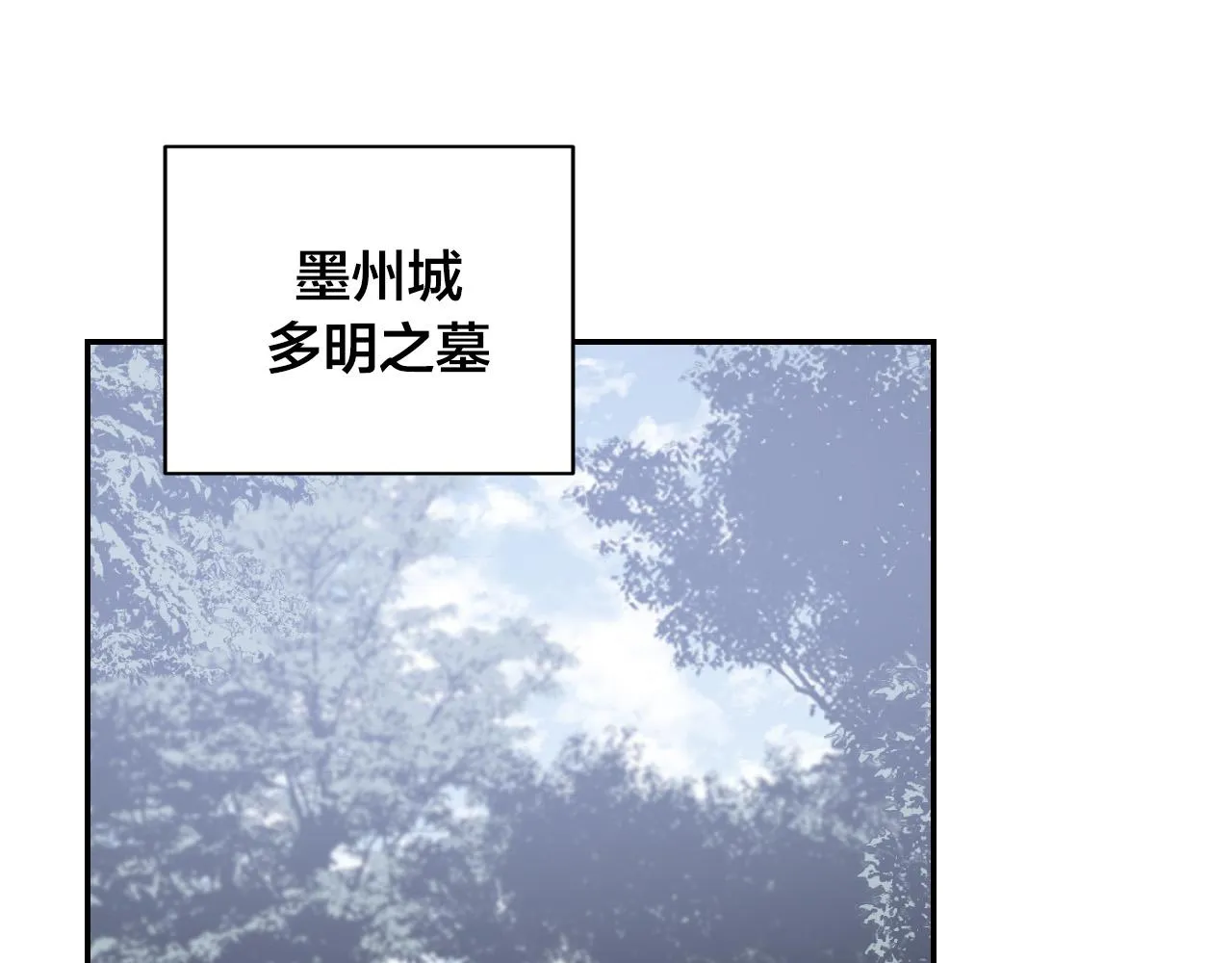 第94话 戒指 第2页