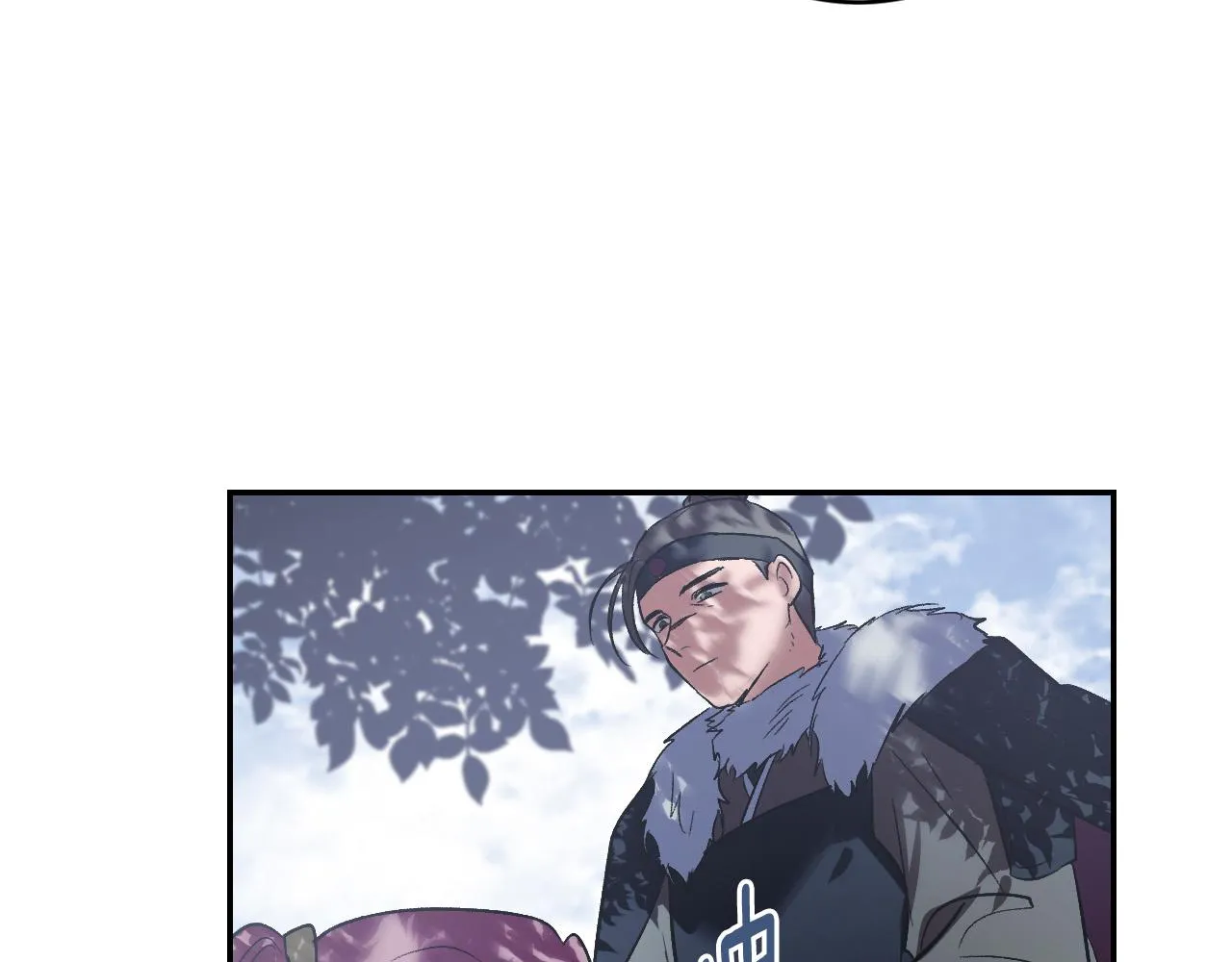 第94话 戒指 第14页