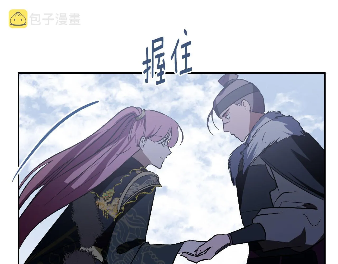 第94话 戒指 第16页