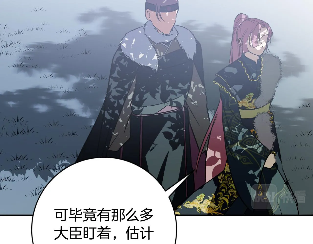 第94话 戒指 第22页