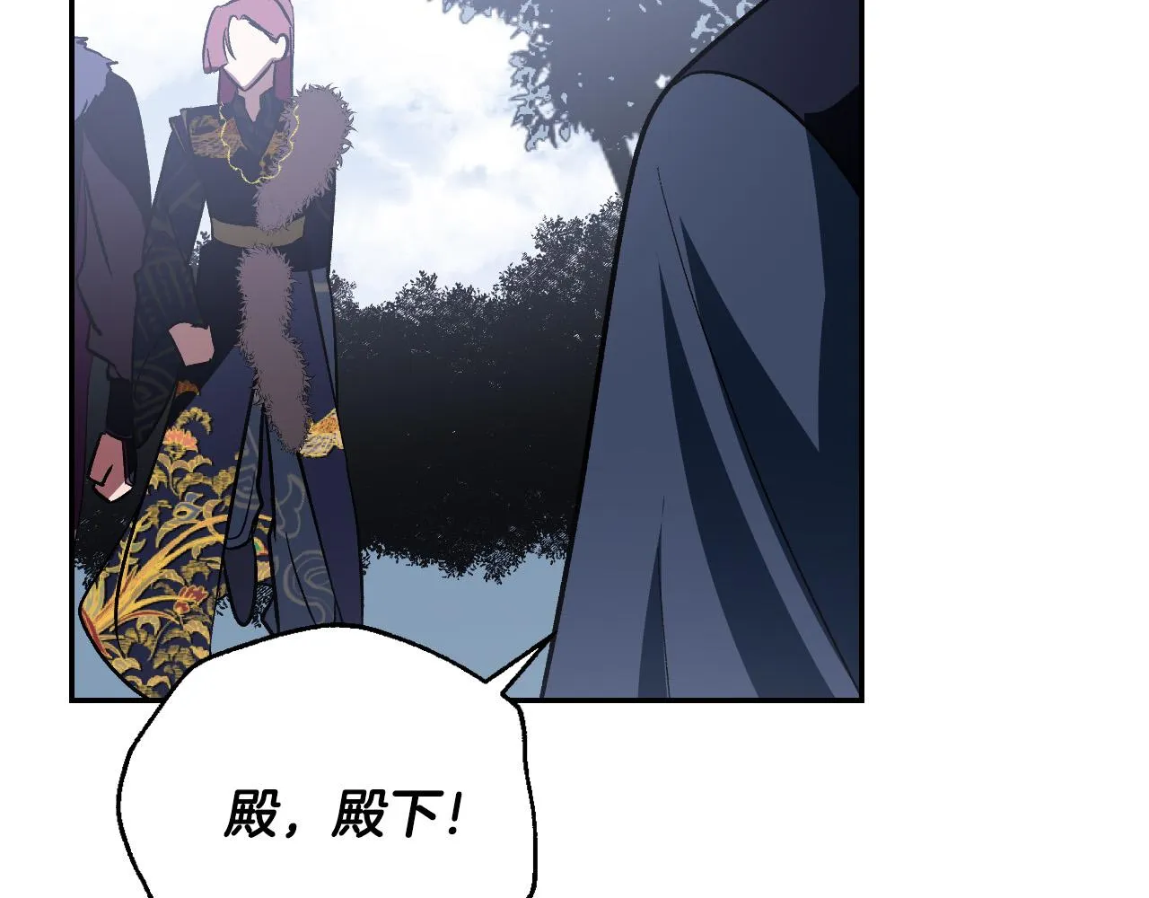 第94话 戒指 第25页