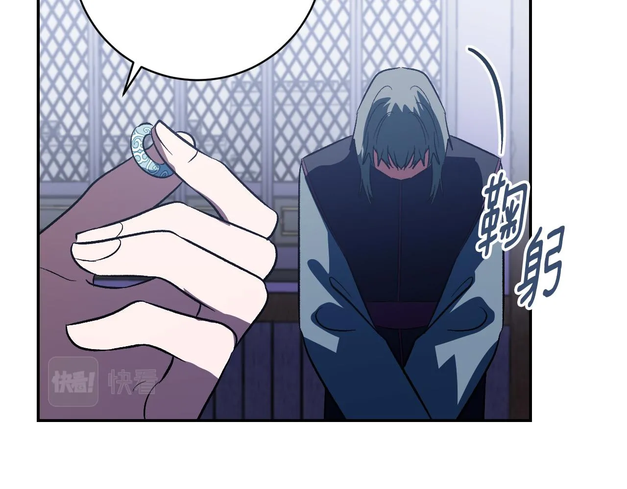 第94话 戒指 第53页
