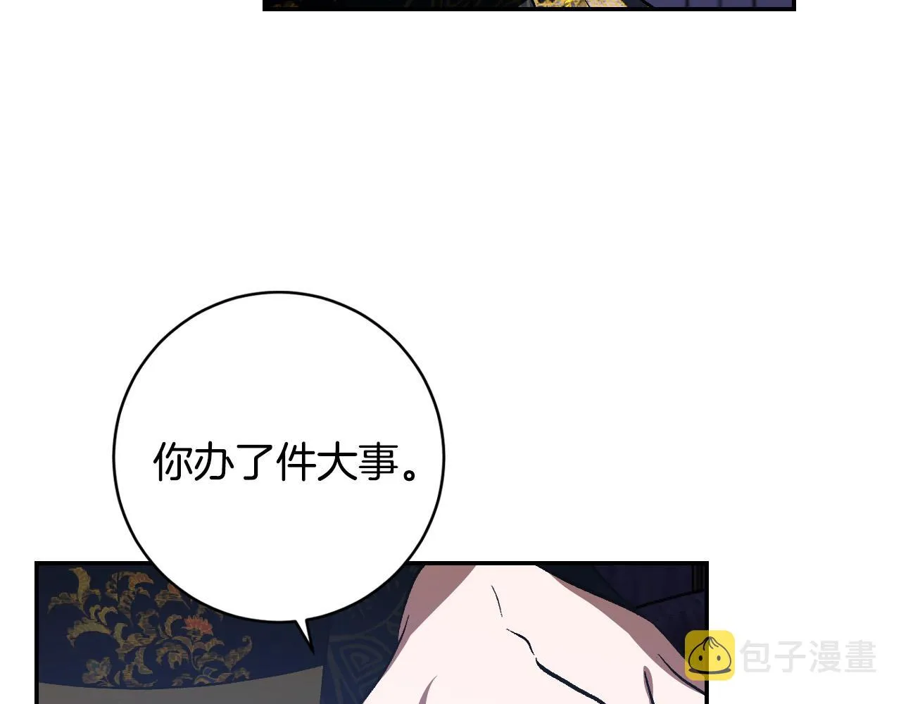 第94话 戒指 第78页