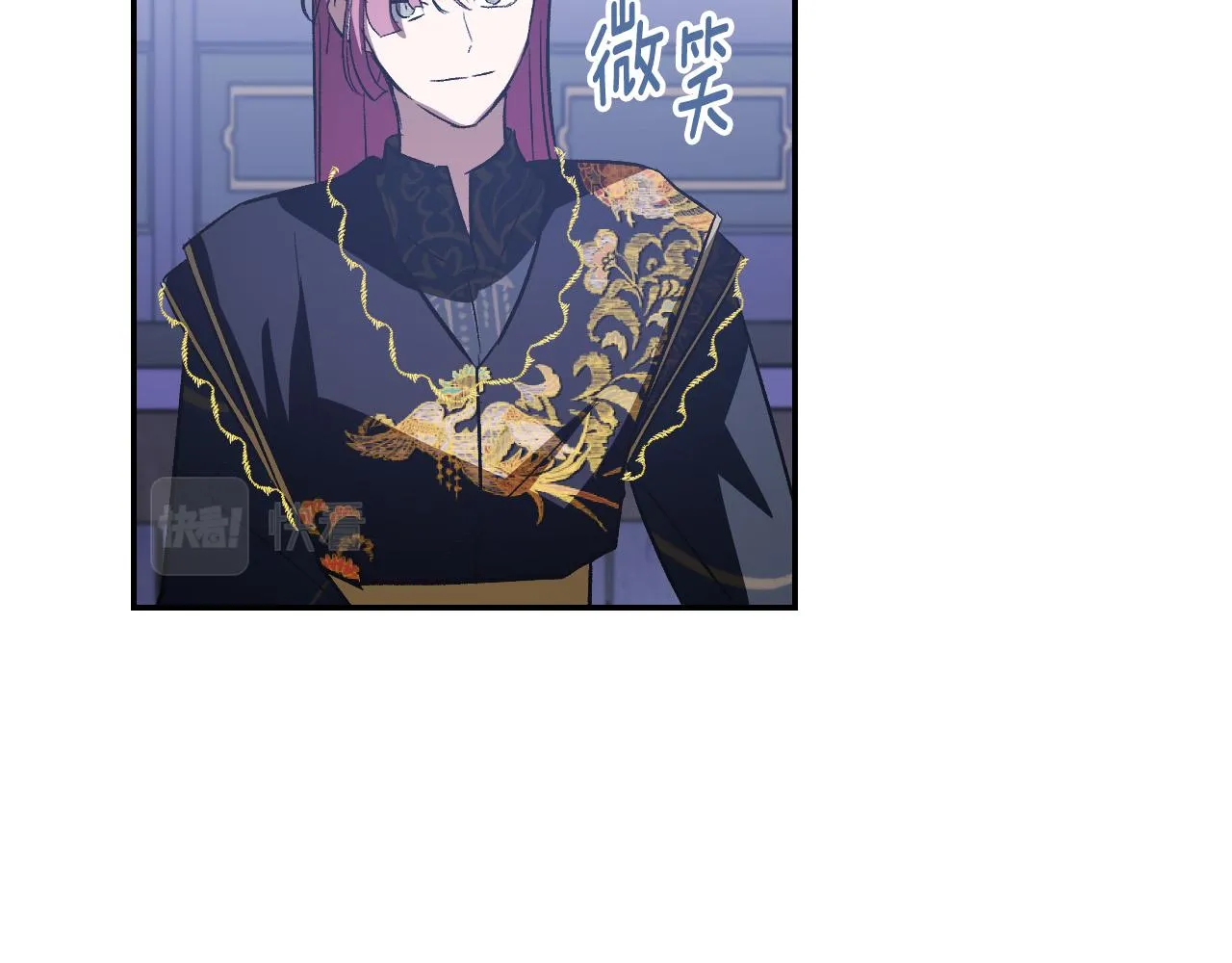 第94话 戒指 第82页