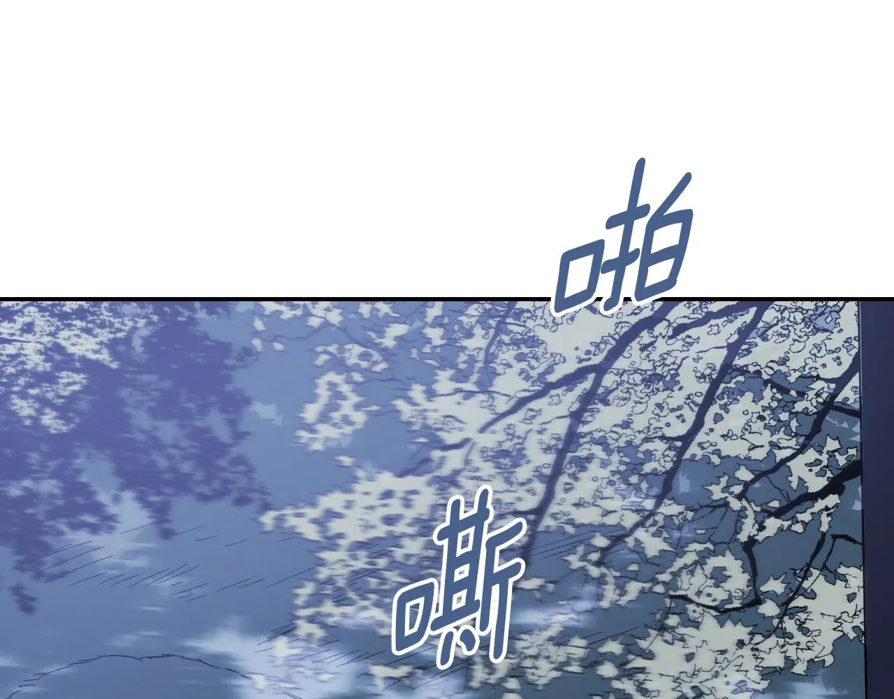 第94话 戒指 第90页