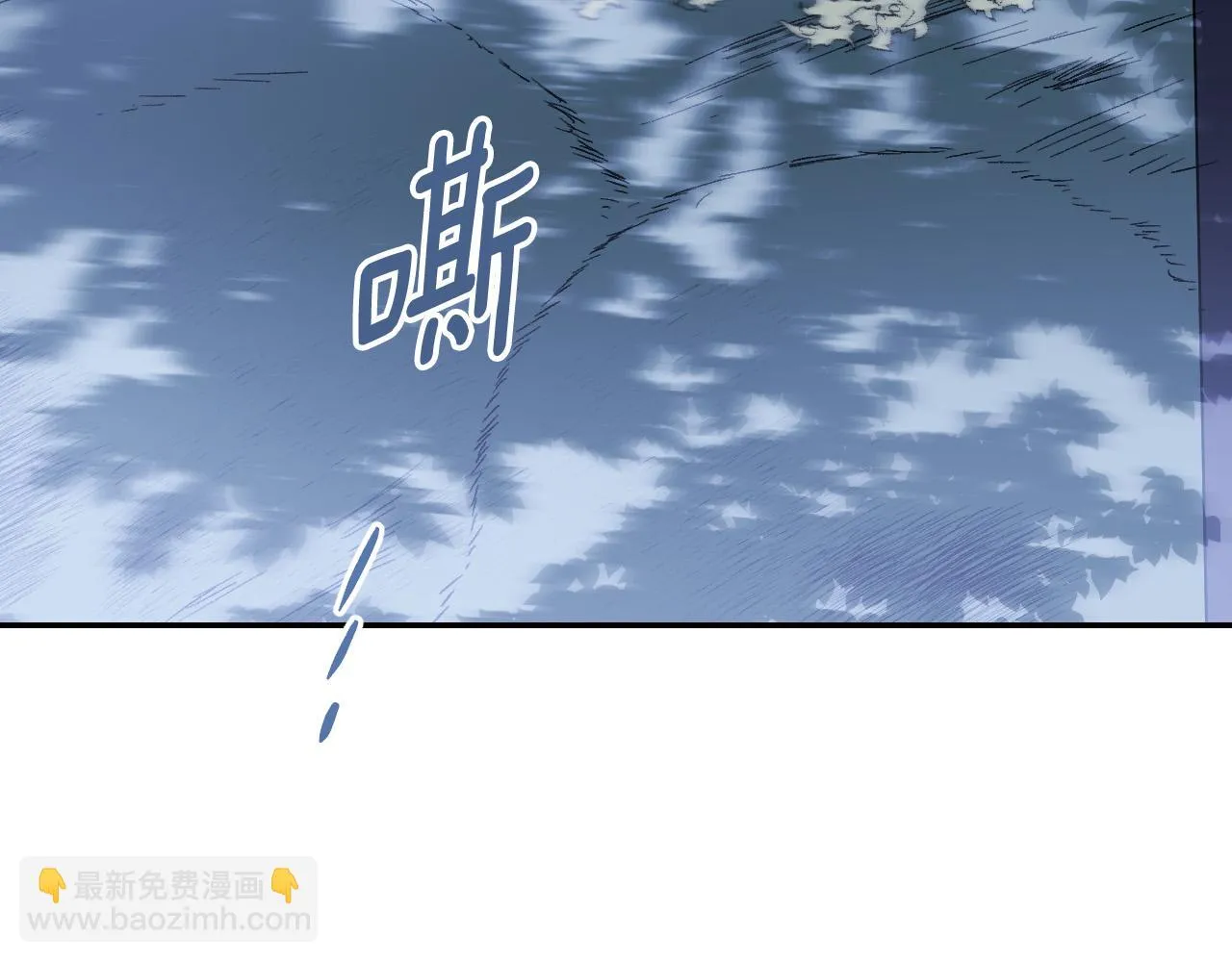 第94话 戒指 第91页