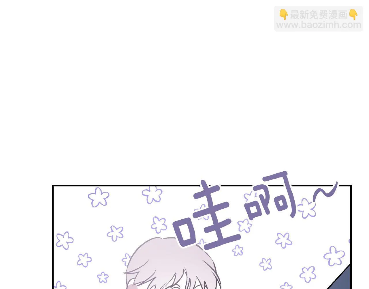 第94话 戒指 第102页