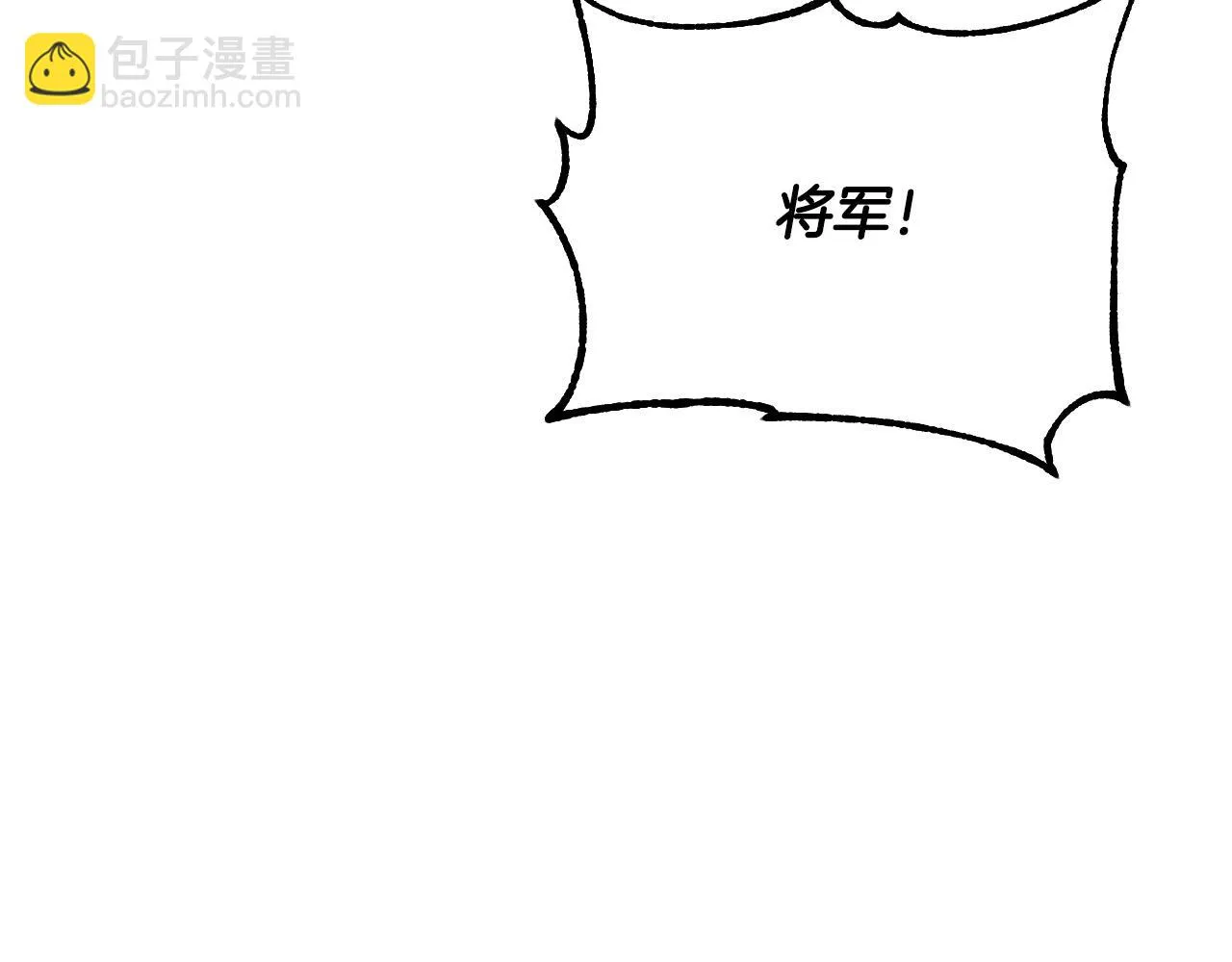 第94话 戒指 第115页