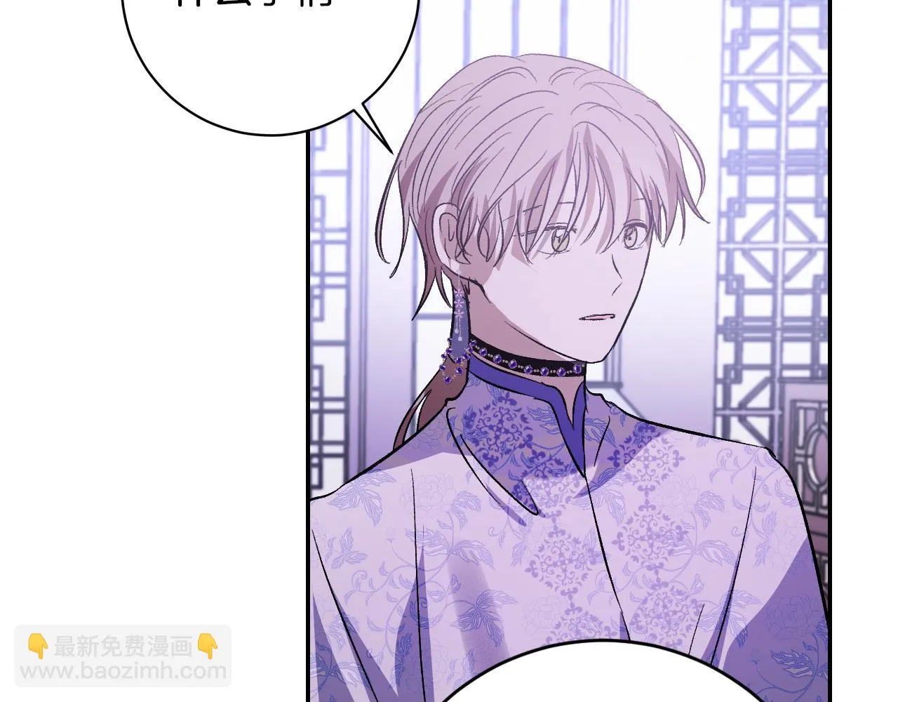 第94话 戒指 第126页