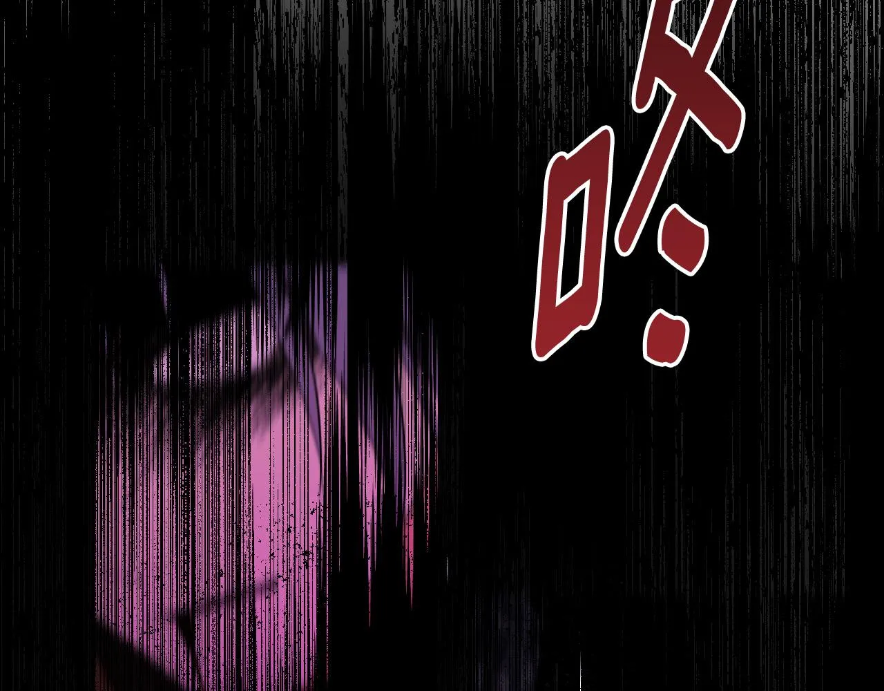 第94话 戒指 第135页