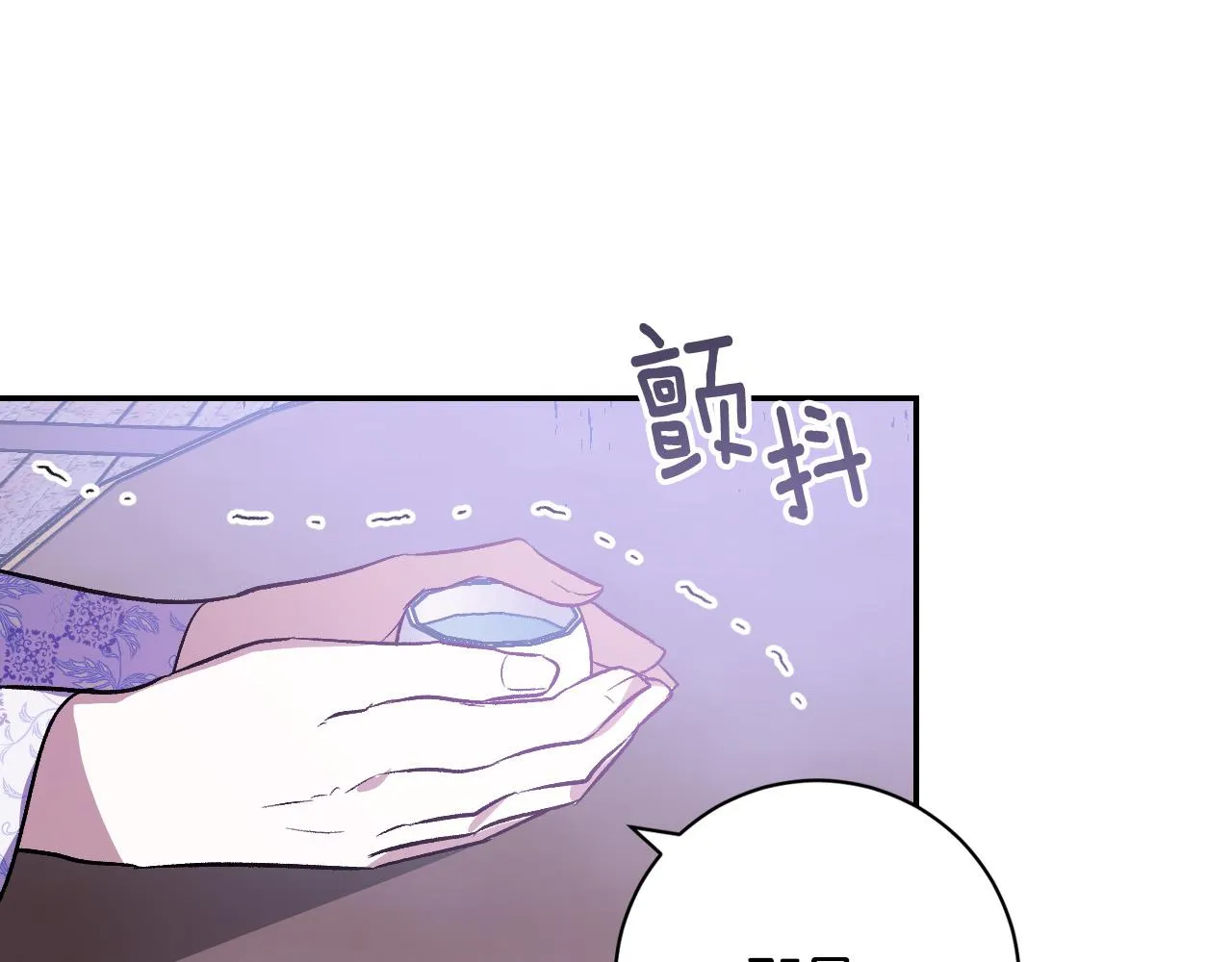 第94话 戒指 第141页